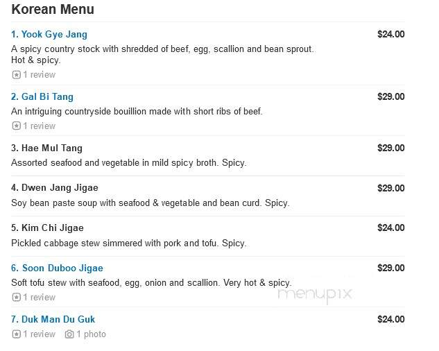 Dah Mee - Natick, MA menu_pic