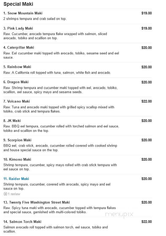 Dah Mee - Natick, MA menu_pic