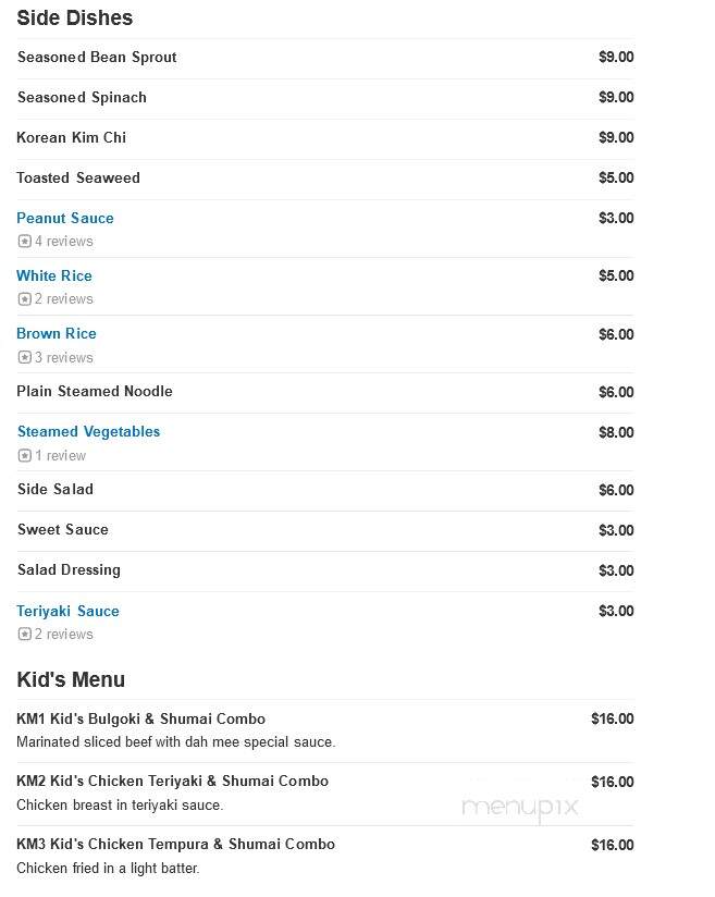 Dah Mee - Natick, MA menu_pic