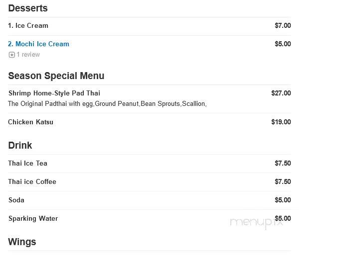 Dah Mee - Natick, MA menu_pic