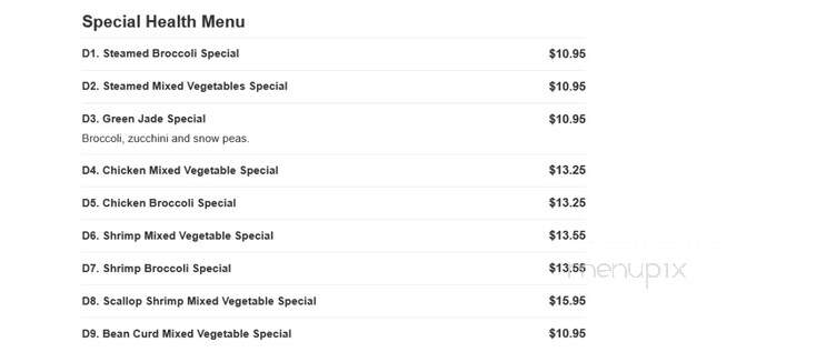 Mings Wok - Albany, NY menu_pic