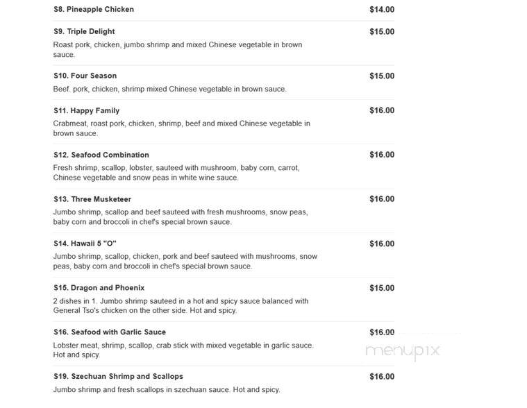 Mings Wok - Albany, NY menu_pic