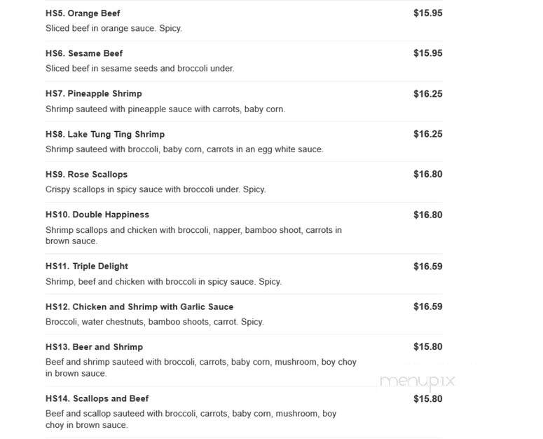 Wok Bo Chinese Restaurant - Charlotte, NC menu_pic
