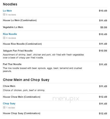 Chinatown Cafe - Denton, TX menu_pic