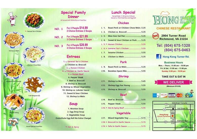 Hong Kong Chinese Restaurant - Richmond, VA menu_pic