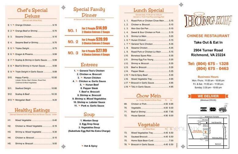 Hong Kong Chinese Restaurant - Richmond, VA menu_pic