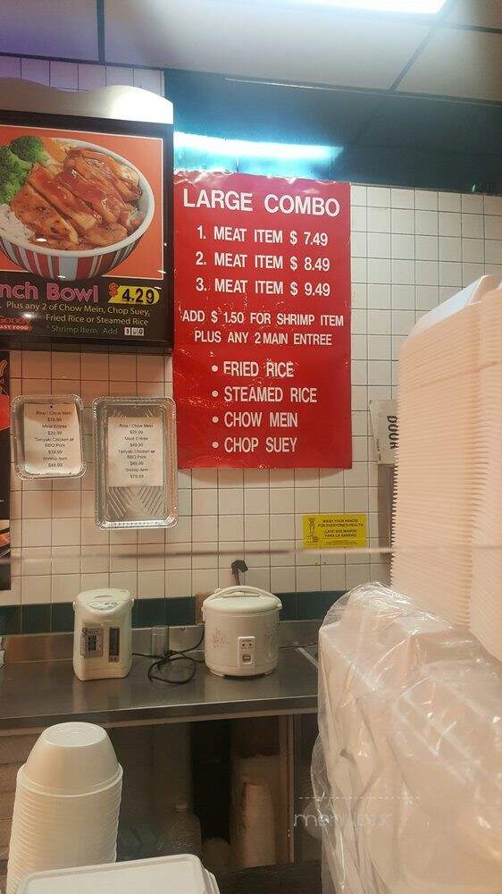 Tasty Goody Fontana - Fontana, CA menu_pic