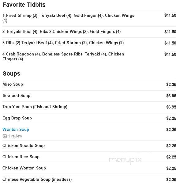 Ocean Palace - Brooklyn, CT menu_pic