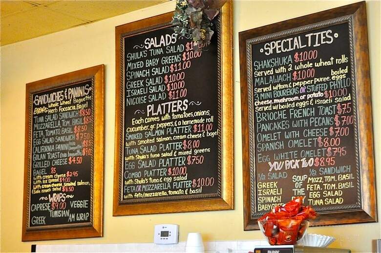 The Kosher Pastry Oven Restaurant & Bakery - Silver Spring, MD menu_pic