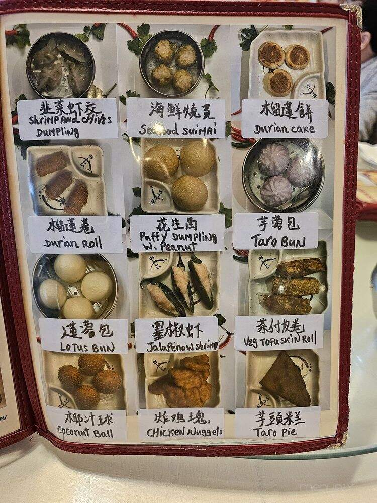 Dim Sum Heaven - Atlanta, GA menu_pic