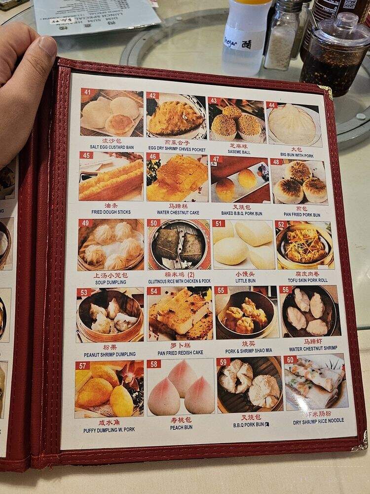 Dim Sum Heaven - Atlanta, GA menu_pic