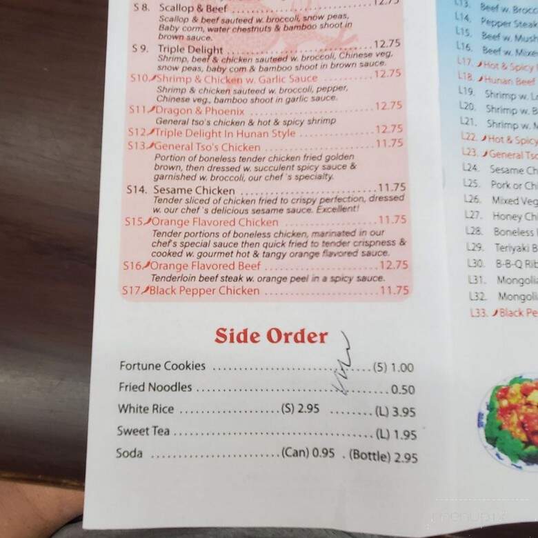 Lucky Dragon - Columbus, GA menu_pic
