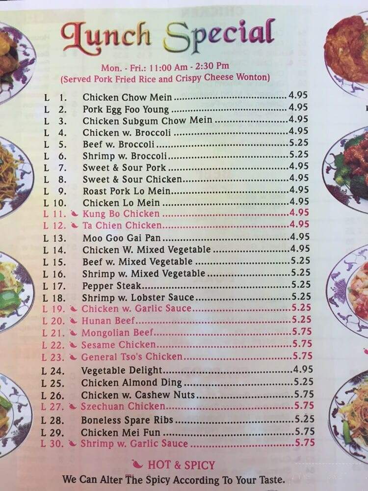 China Star - Brooklyn, MI menu_pic