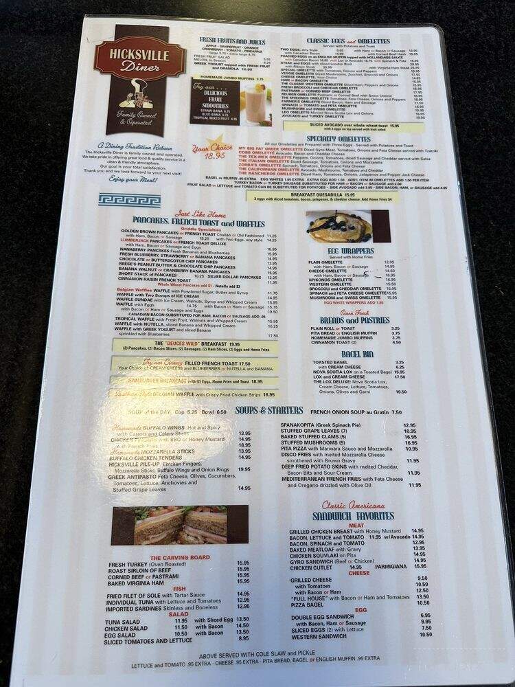 Hicksville Diner - Hicksville, NY menu_pic