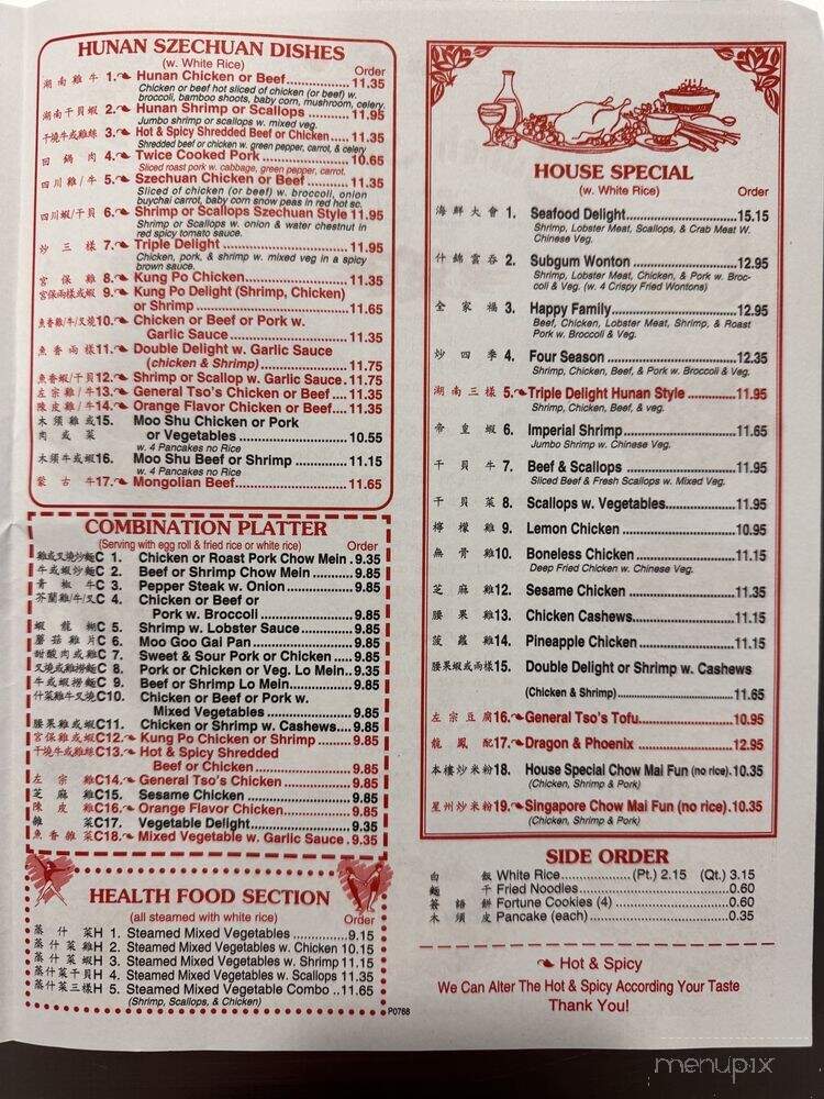 Panda Chinese Restaurant - Berkeley Springs, WV menu_pic