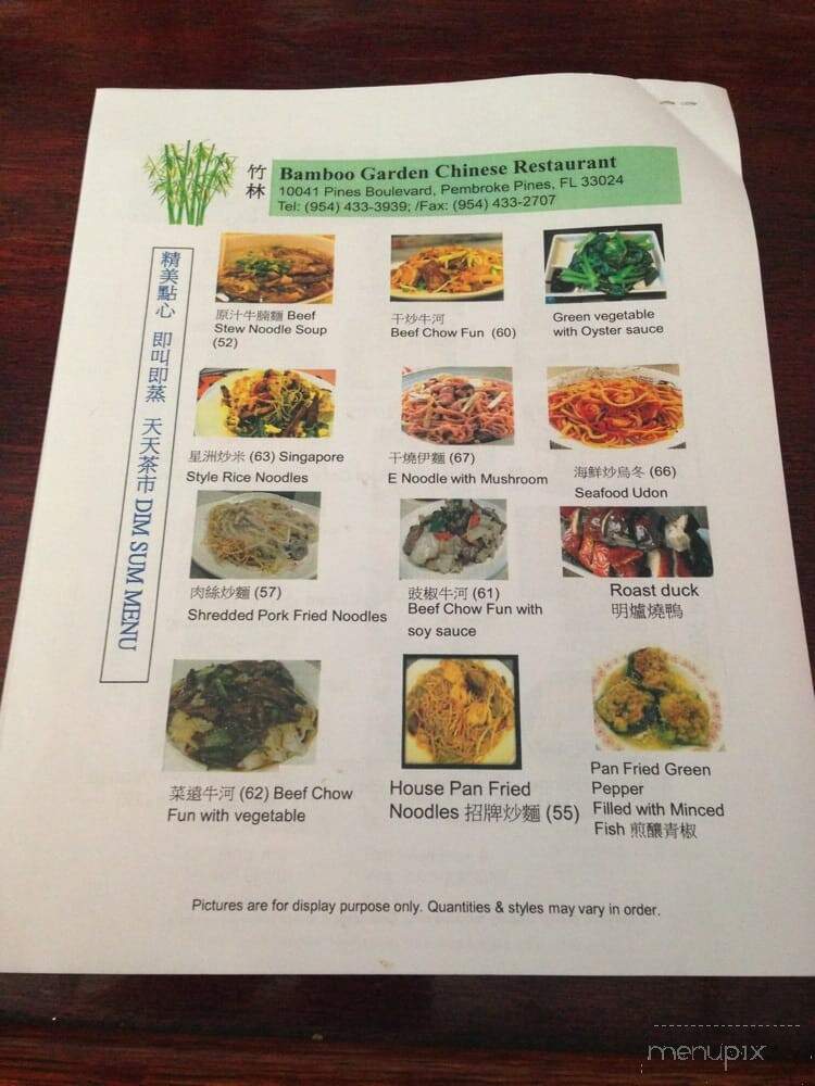 Bamboo Gardens III Chinese - Pembroke Pines, FL
