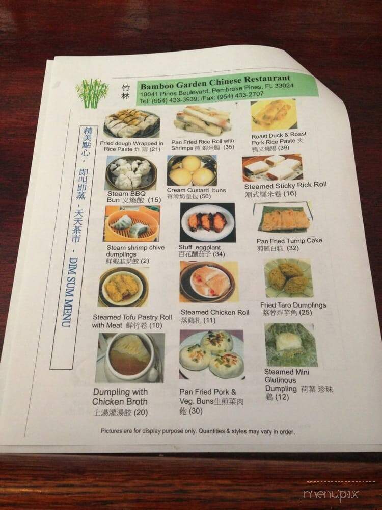 Bamboo Gardens III Chinese - Pembroke Pines, FL