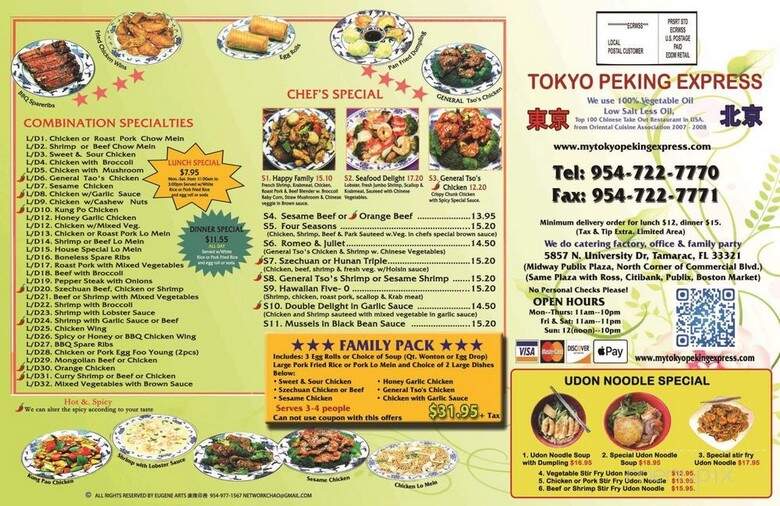 Tokyo Peking Express - Tamarac, FL menu_pic
