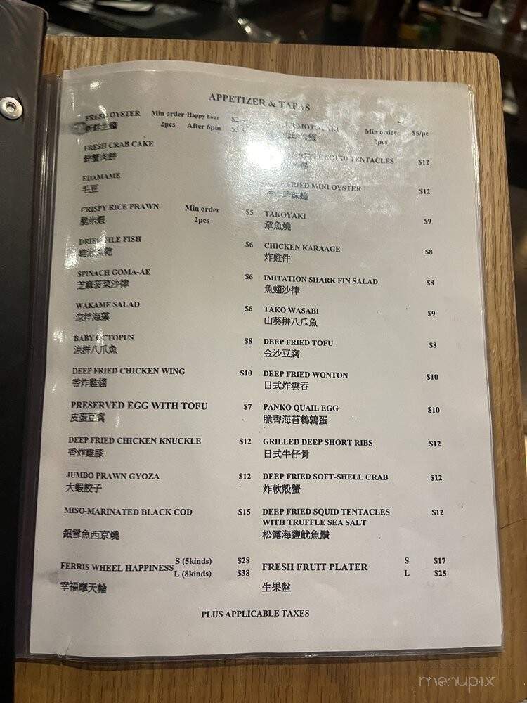 Kanpeki Teppanyaki Restaurant - Richmond, BC menu_pic