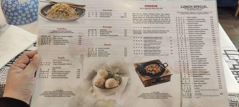 Hun Dao - Montreal, QC menu_pic