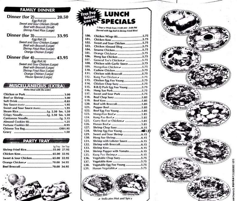 Hong's Chop Suey Take-Home - Chicago Heights, IL menu_pic