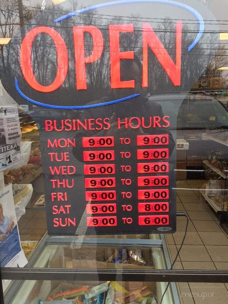 Euro Deli - Owings Mills, MD menu_pic