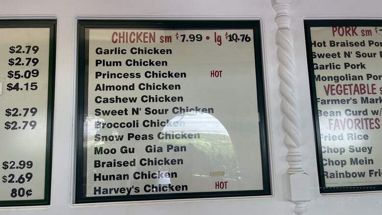 Great Wall - Omaha, NE