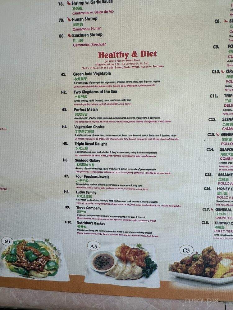 Wah Yoan Restaurant - Union City, NJ menu_pic