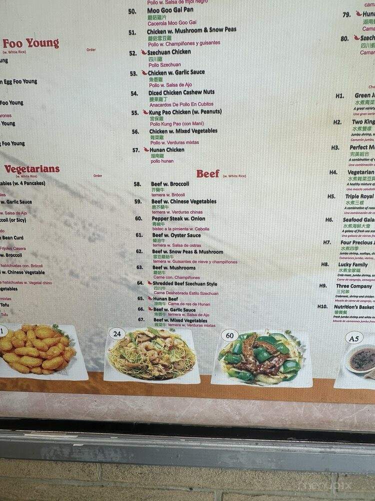 Wah Yoan Restaurant - Union City, NJ menu_pic