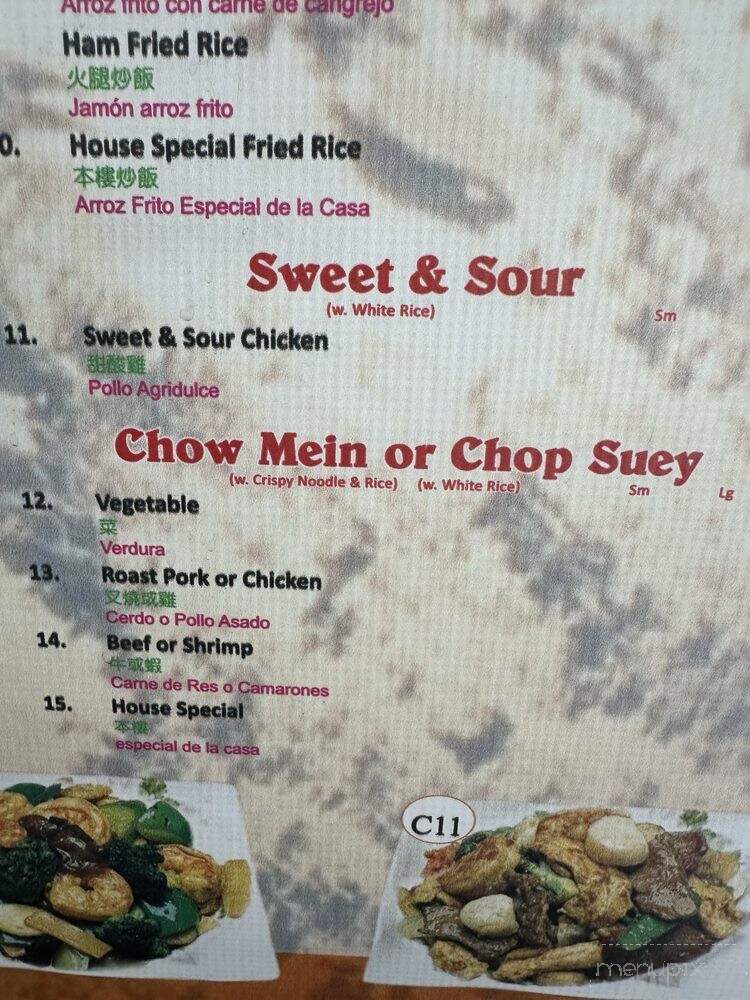 Wah Yoan Restaurant - Union City, NJ menu_pic