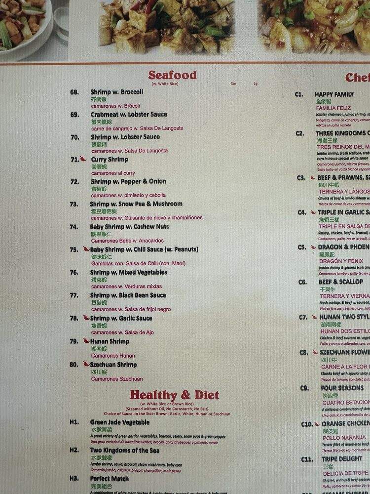 Wah Yoan Restaurant - Union City, NJ menu_pic