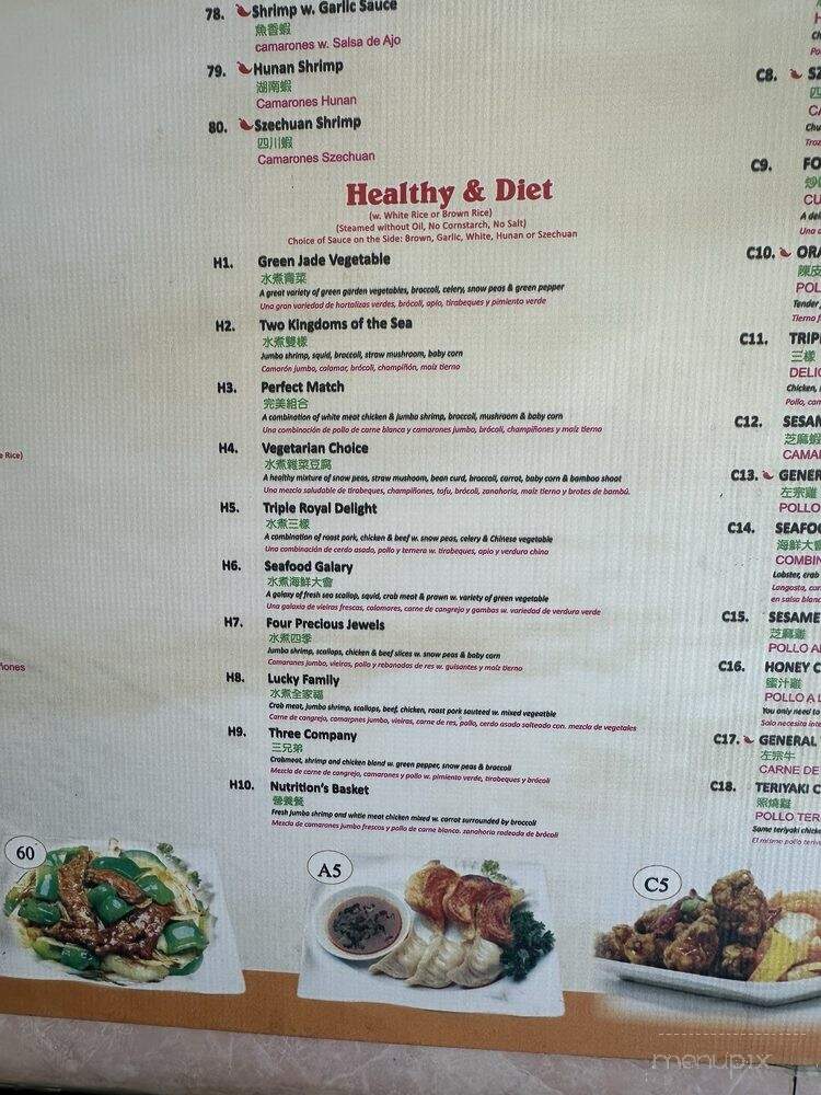 Wah Yoan Restaurant - Union City, NJ menu_pic