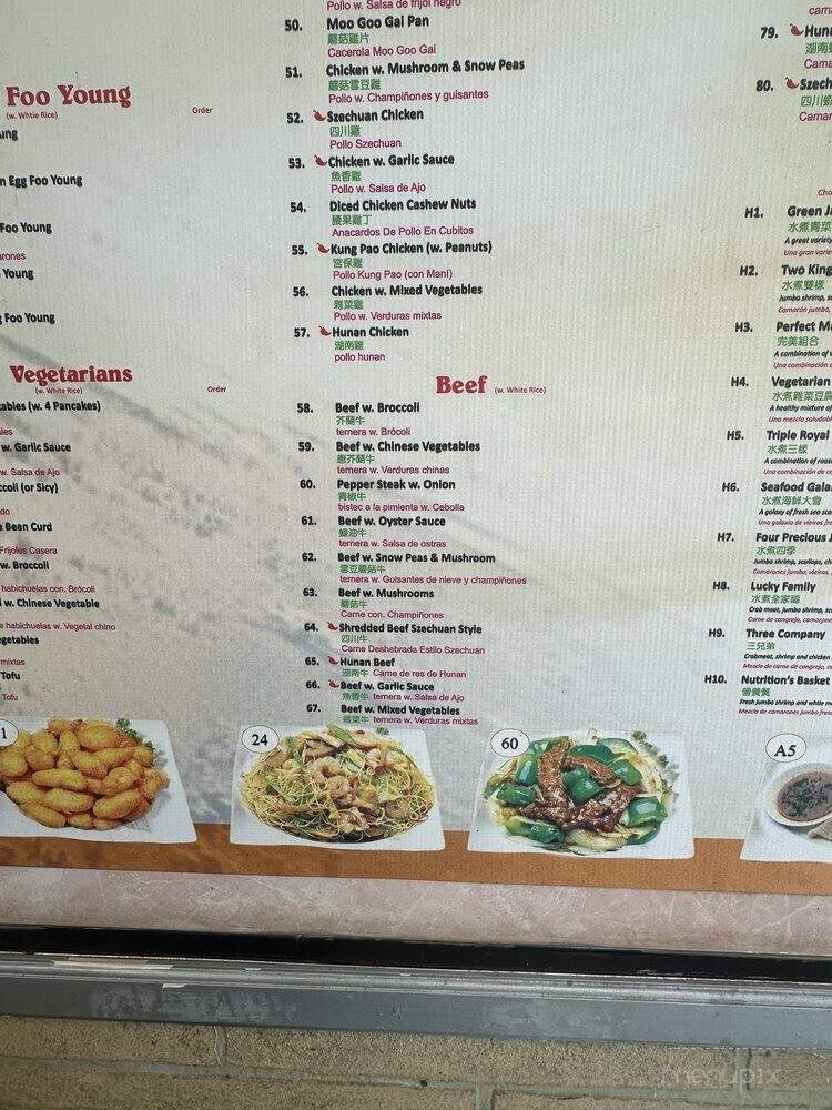 Wah Yoan Restaurant - Union City, NJ menu_pic