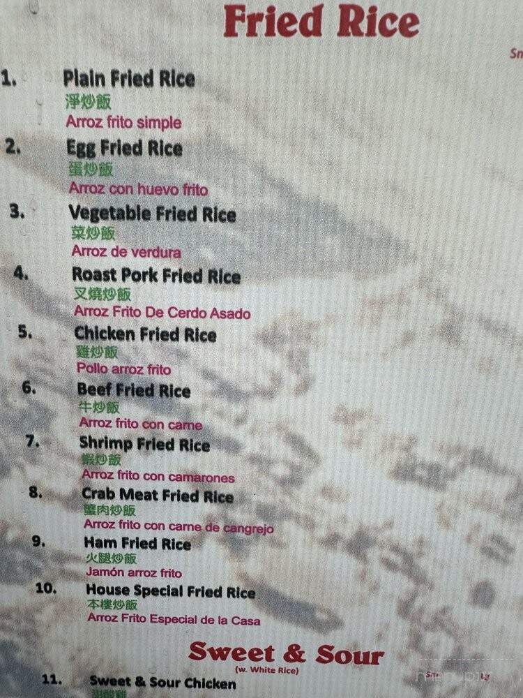 Wah Yoan Restaurant - Union City, NJ menu_pic