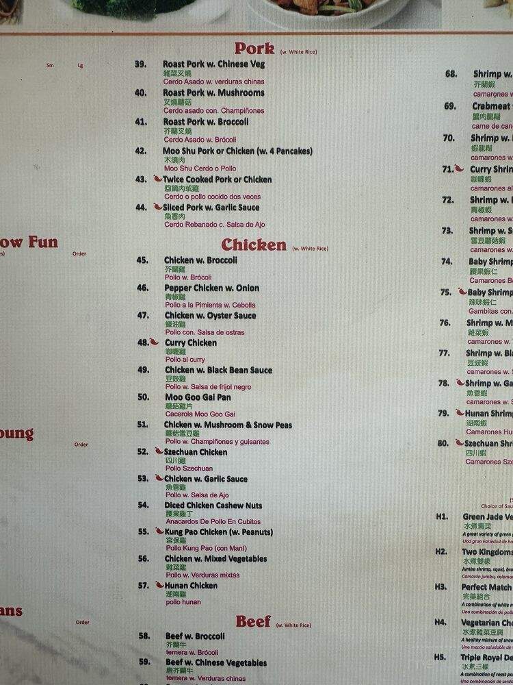 Wah Yoan Restaurant - Union City, NJ menu_pic
