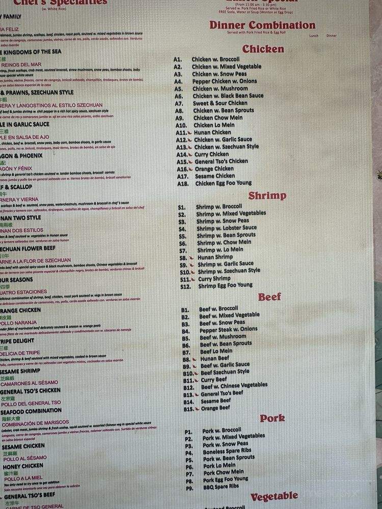 Wah Yoan Restaurant - Union City, NJ menu_pic