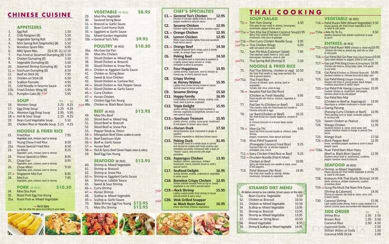 Hamachi Japanese & Chinese - Pound Ridge, NY menu_pic