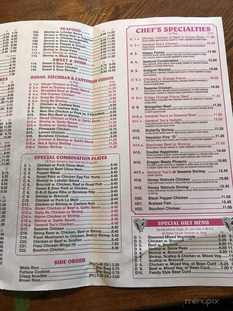 Hunan House - Mohegan Lake, NY menu_pic