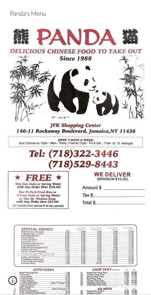 Panda Chinese Takeout Restaurant - South Ozone Park, NY menu_pic