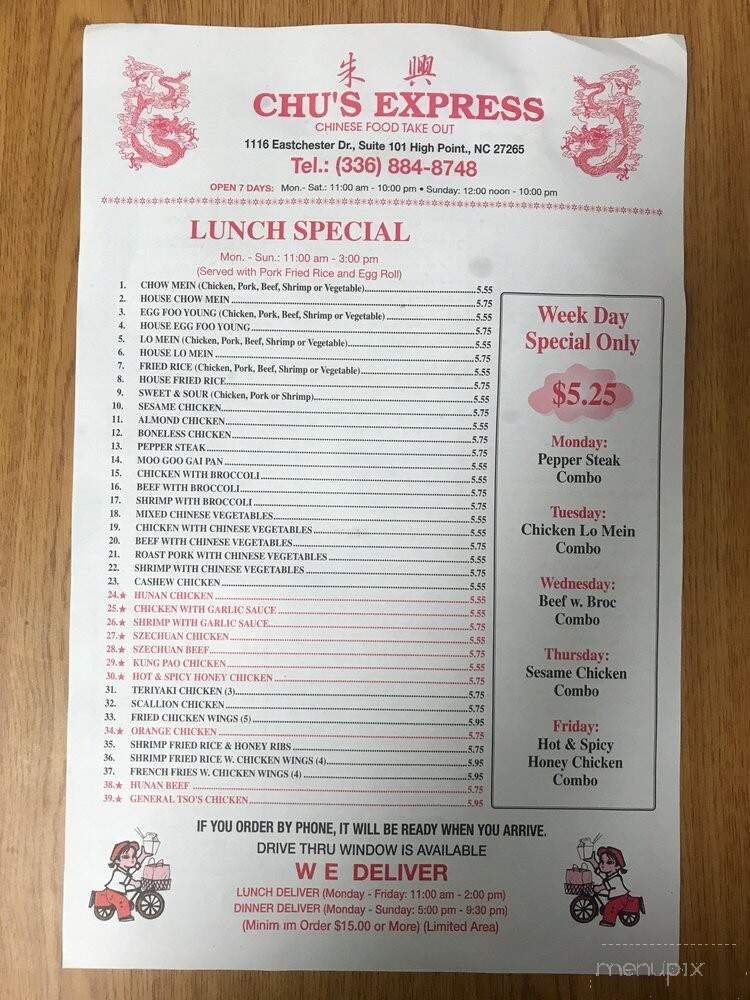 Chu's Express - High Point, NC menu_pic