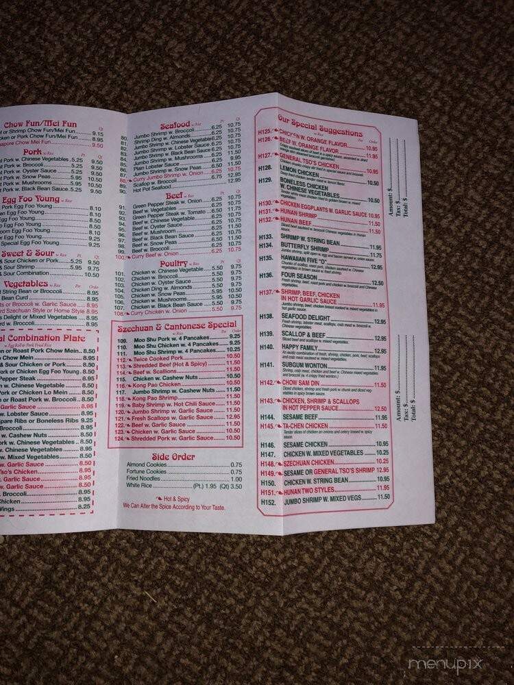 Panda Garden - Hawley, PA menu_pic