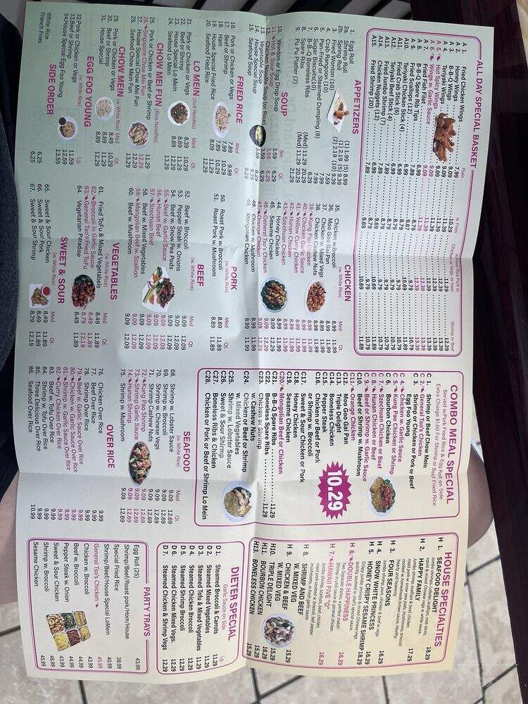China House - Sumter, SC menu_pic