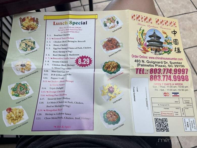 China House - Sumter, SC menu_pic