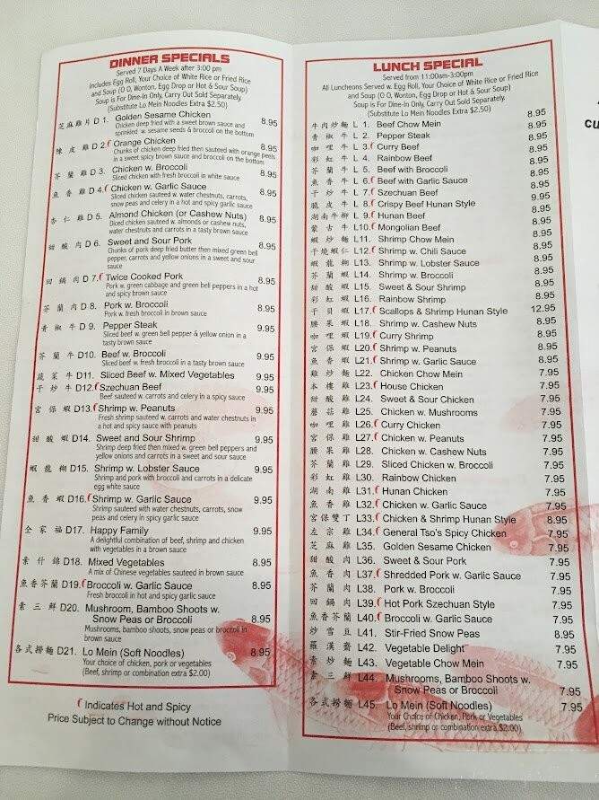 Harvest Chinese Restaurant - Lewisville, TX menu_pic
