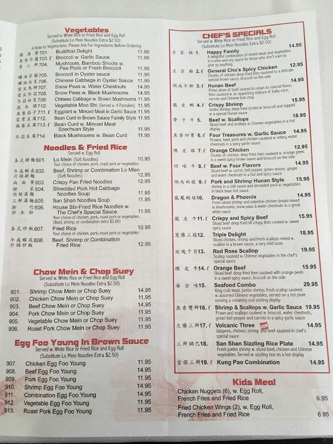 Harvest Chinese Restaurant - Lewisville, TX menu_pic