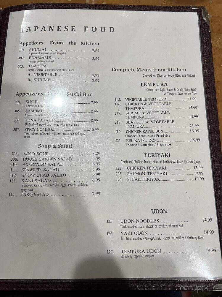 Jade Palace Restaurant - Lynchburg, VA menu_pic