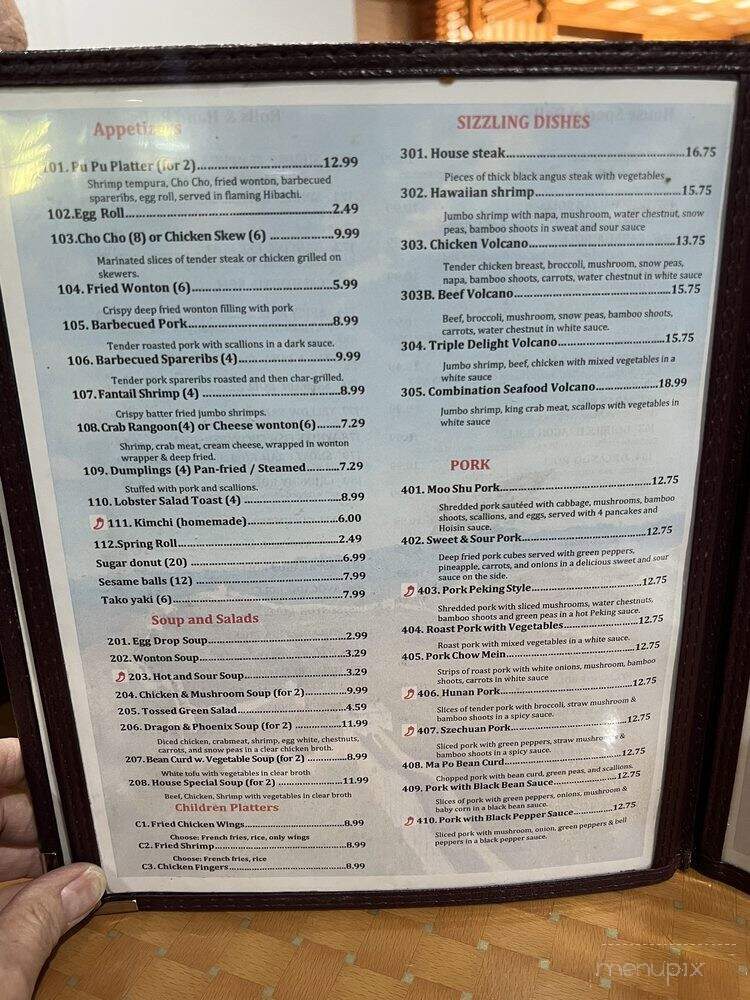 Jade Palace Restaurant - Lynchburg, VA menu_pic