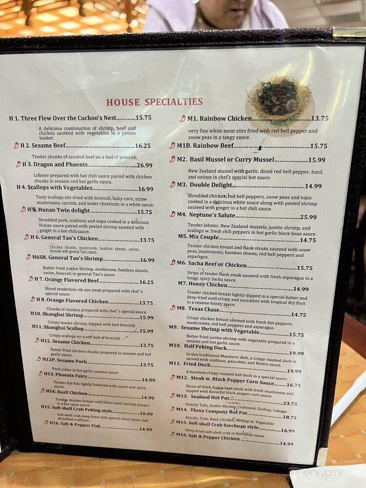 Jade Palace Restaurant - Lynchburg, VA menu_pic