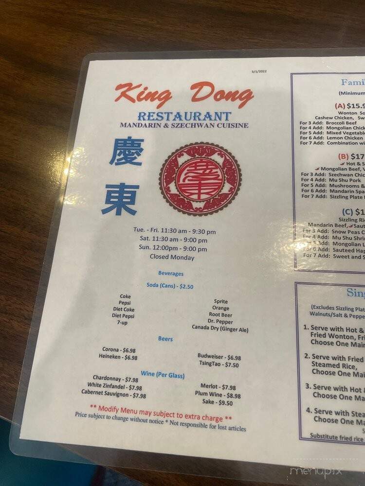 King Dong Restaurant - Berkeley, CA menu_pic