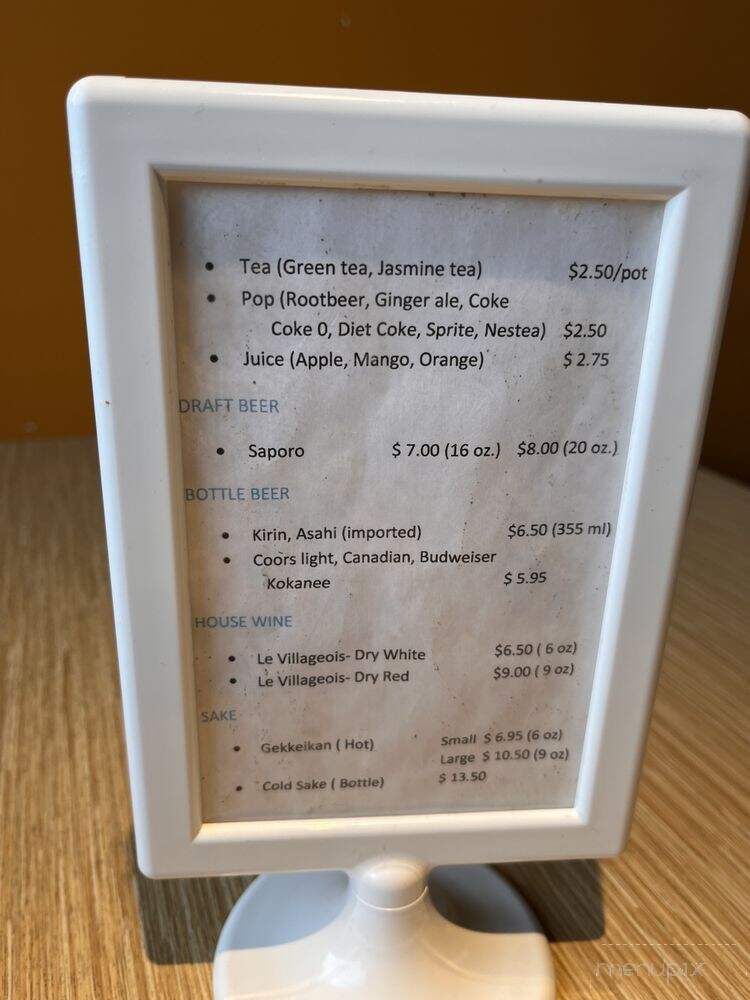 Dozo Japanese Restaurant - Kelowna, BC menu_pic